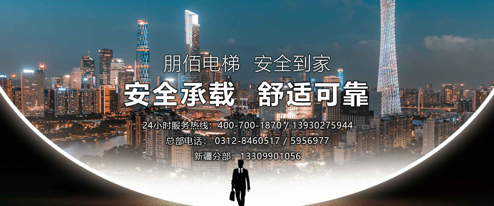 �־��ٷ���վ����վ���-�־�(�й�)