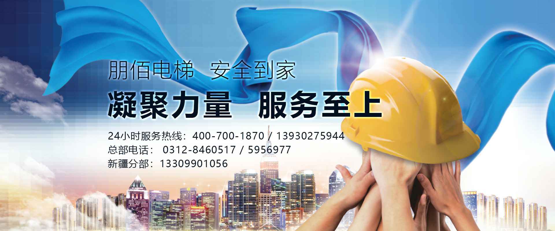 �־��ٷ���վ����վ���-�־�(�й�)