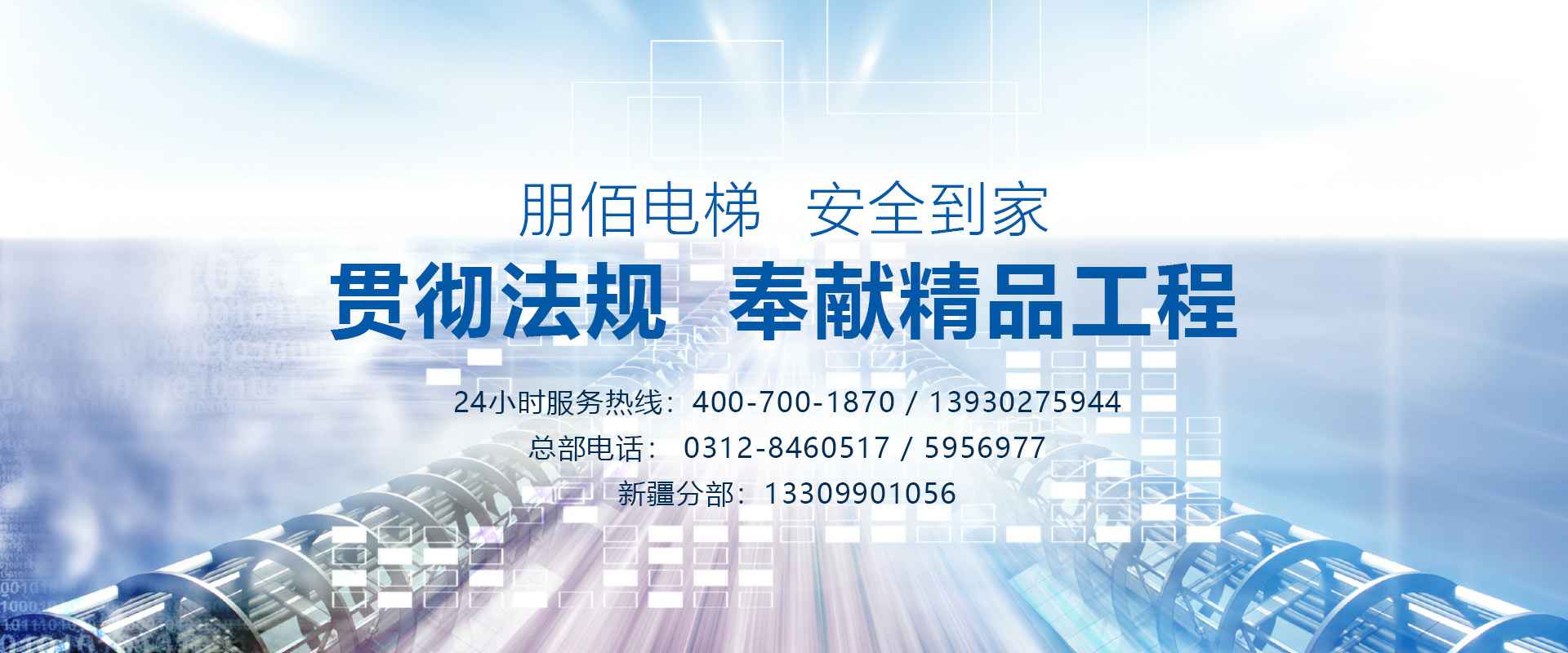 �־��ٷ���վ����վ���-�־�(�й�)